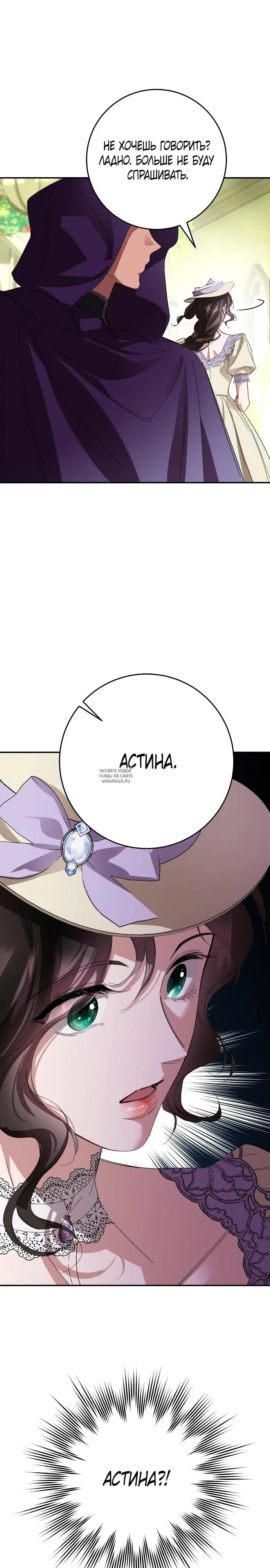 Page 27.000