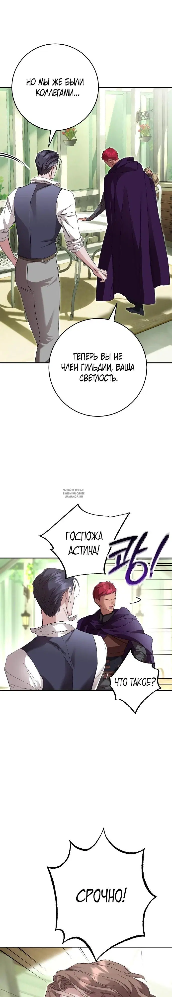 Page 27.000