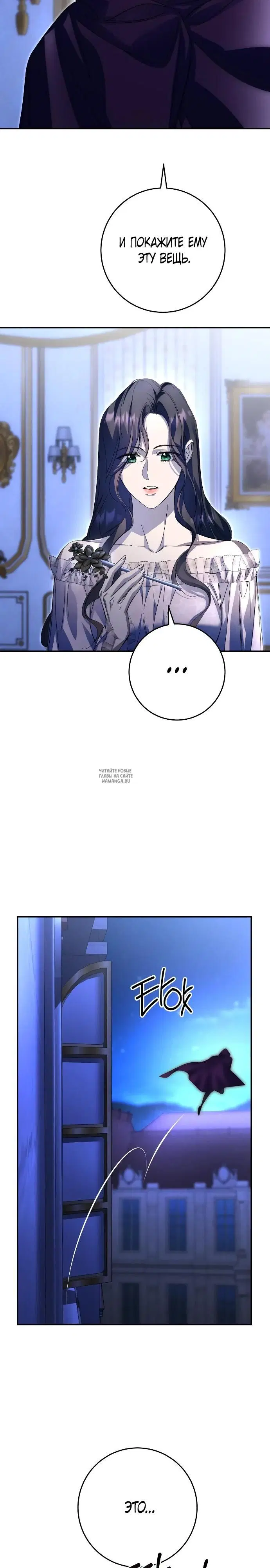 Page 27.000