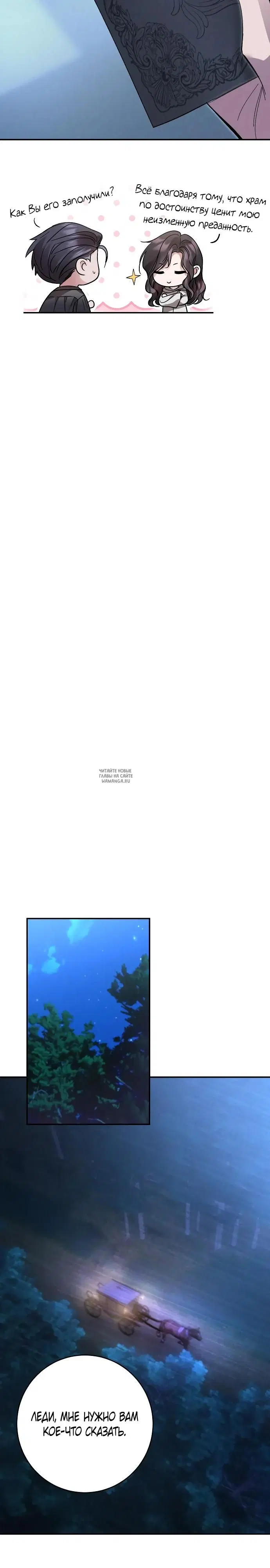 Page 27.000