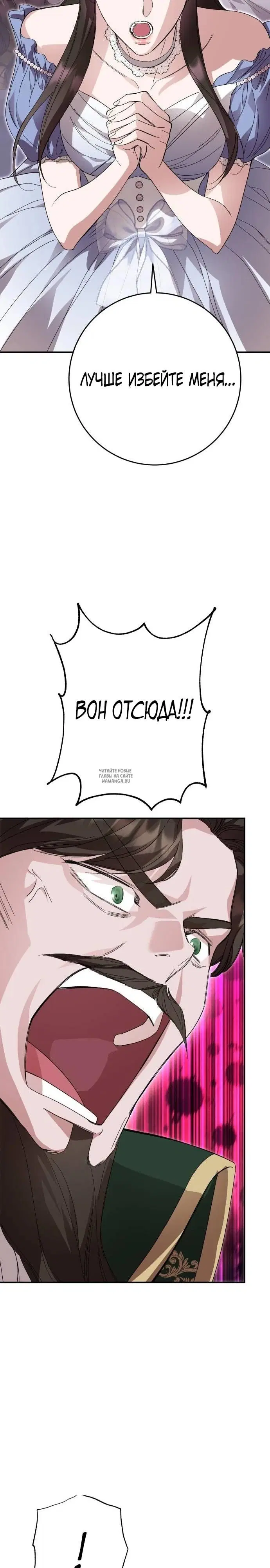 Page 27.000