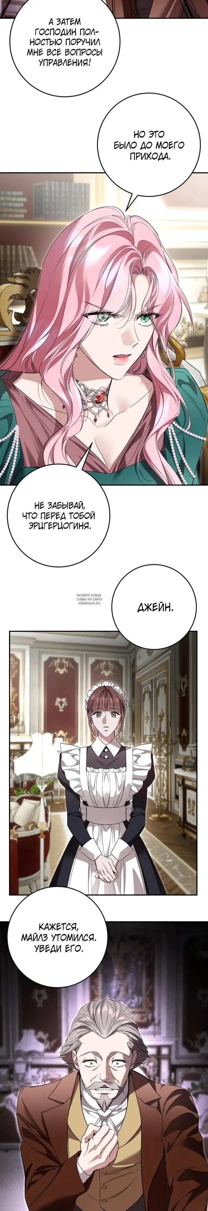 Page 27.000