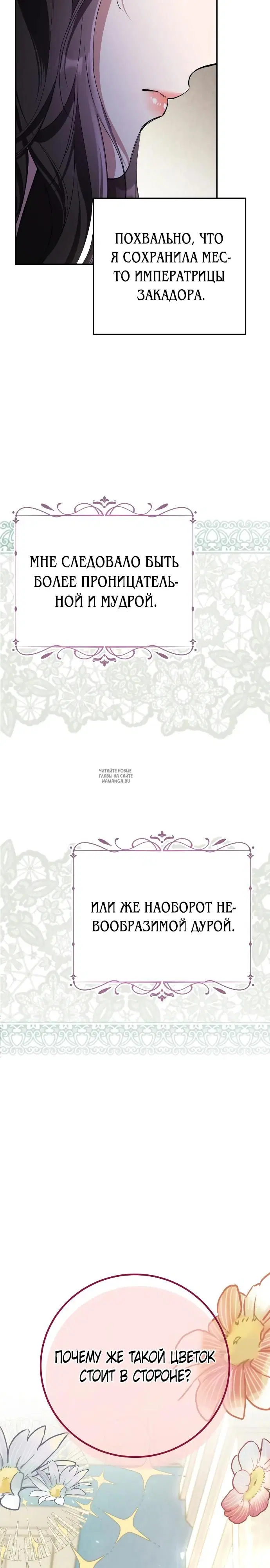 Page 27.000