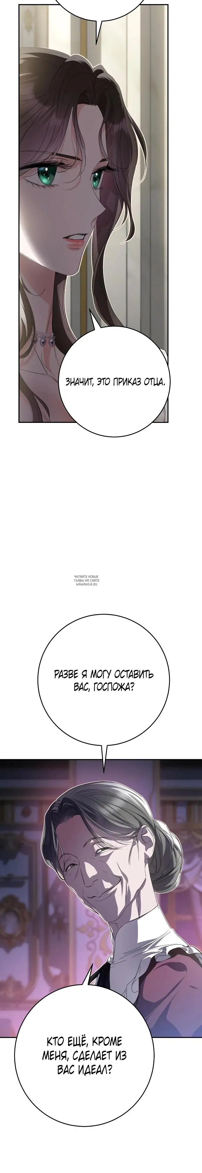 Page 27.000