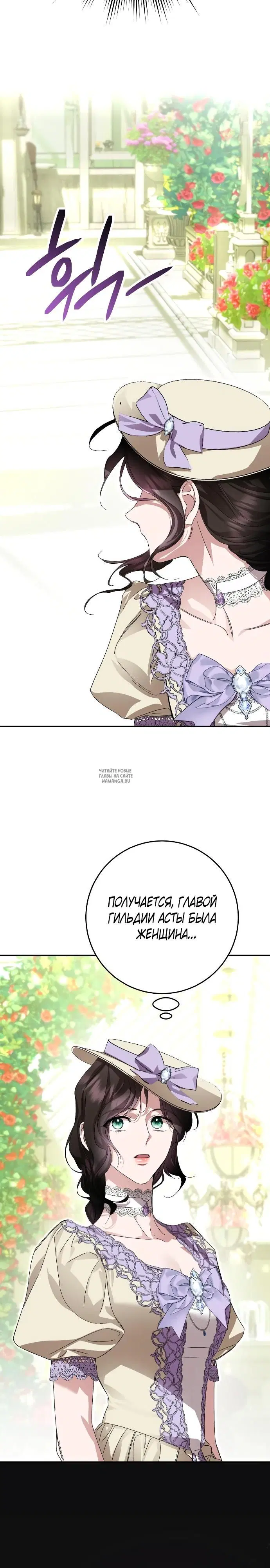 Page 28.000