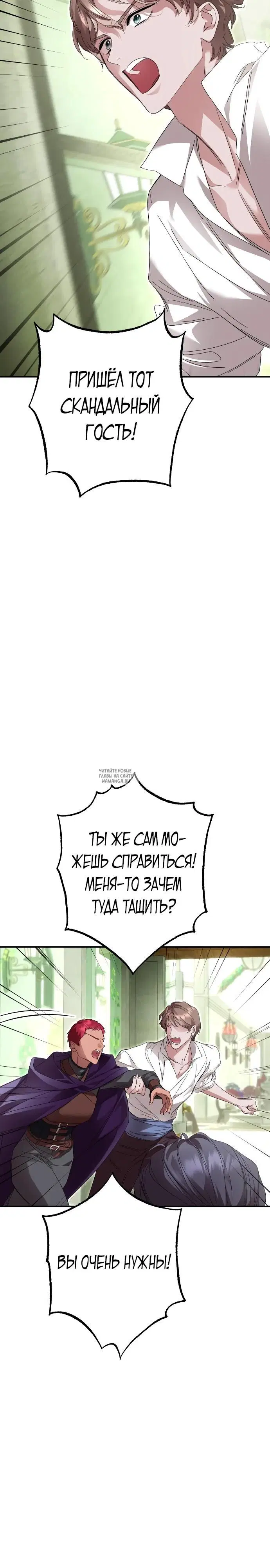 Page 28.000
