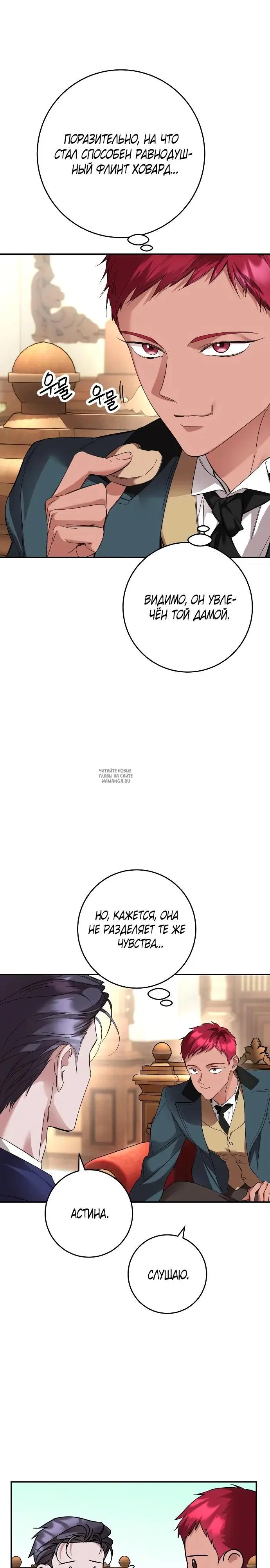 Page 28.000