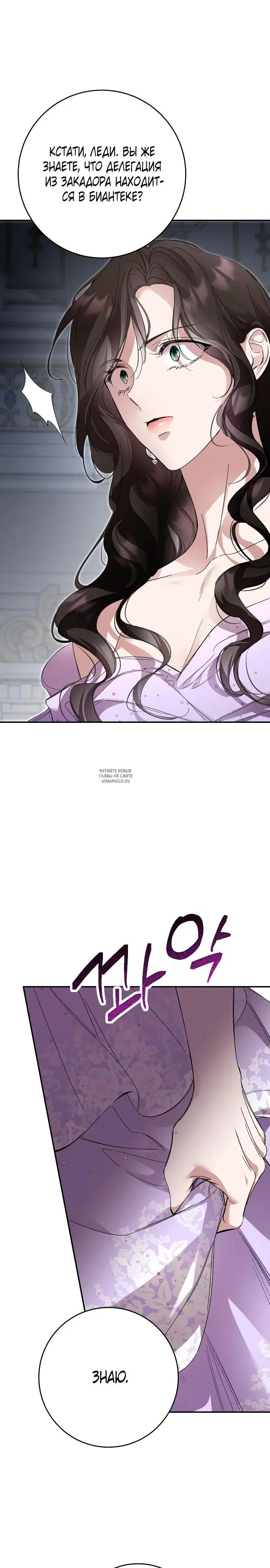 Page 28.000