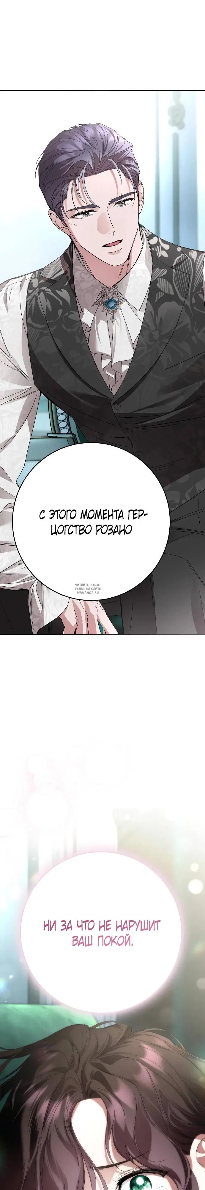 Page 28.000