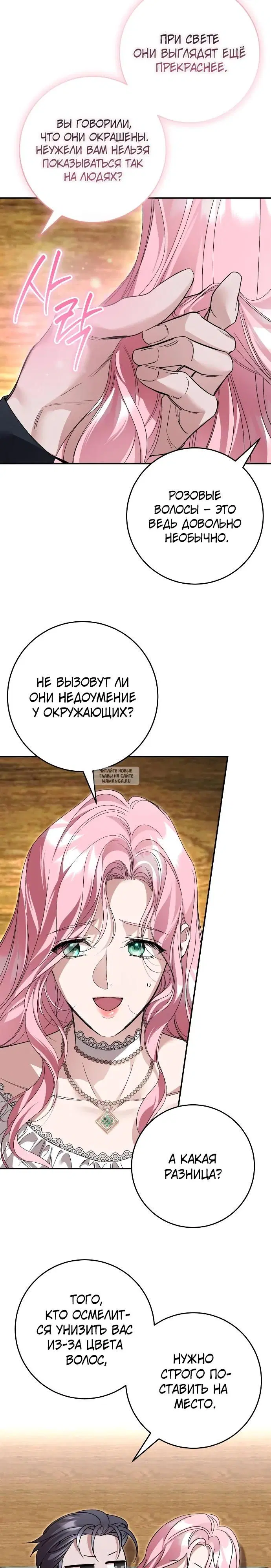 Page 28.000