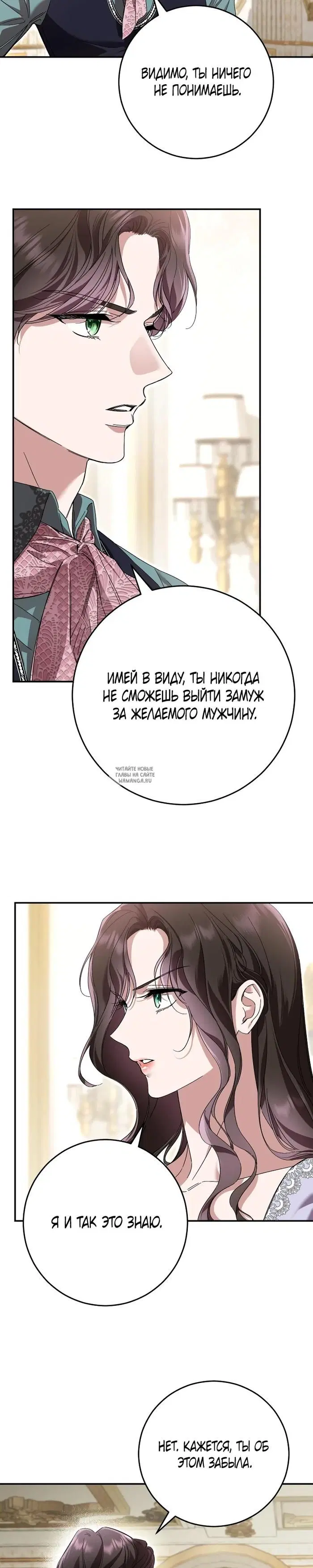 Page 28.000