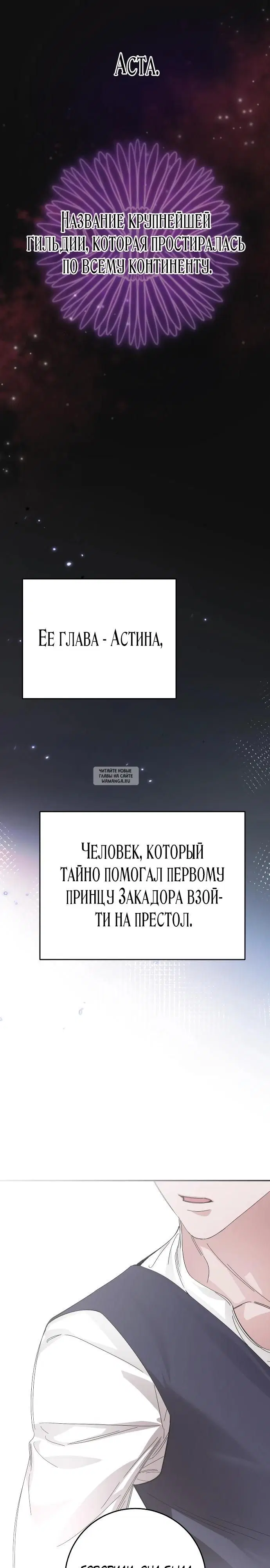 Page 29.000