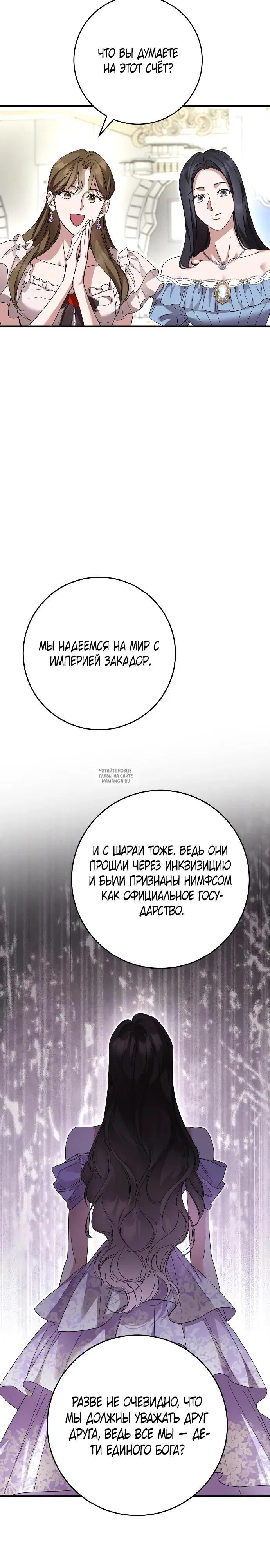 Page 29.000