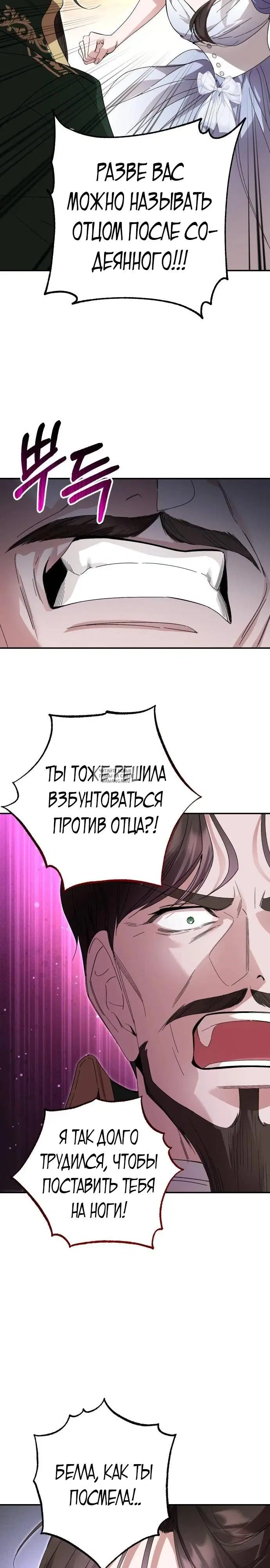 Page 29.000