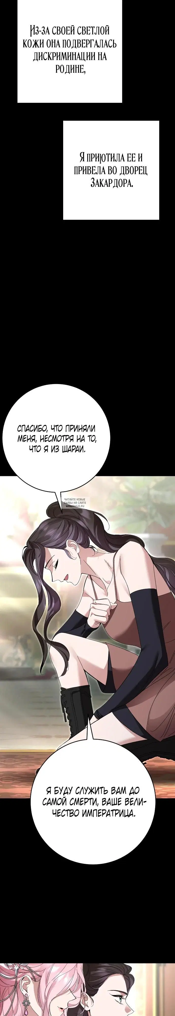 Page 29.000