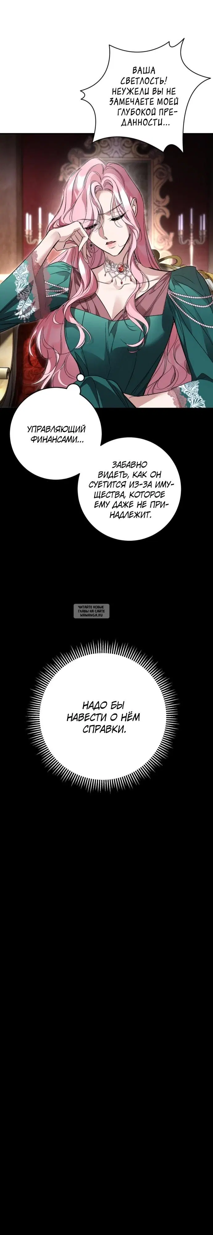 Page 29.000