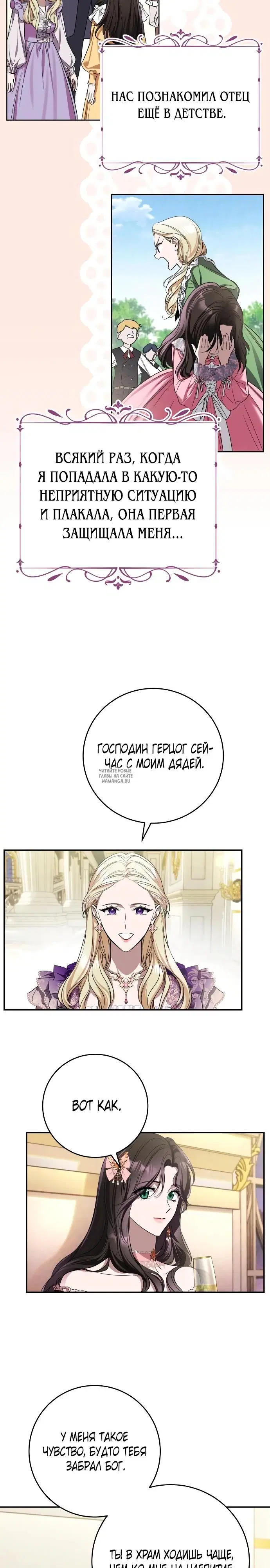 Page 29.000