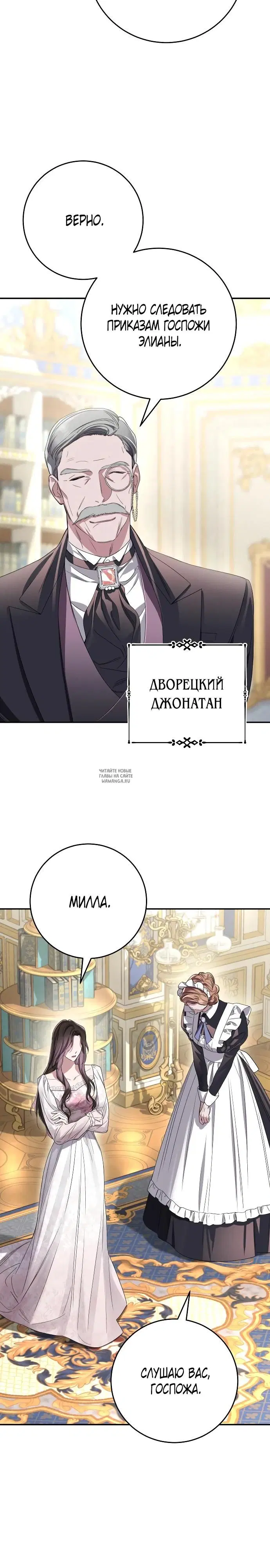 Page 29.000