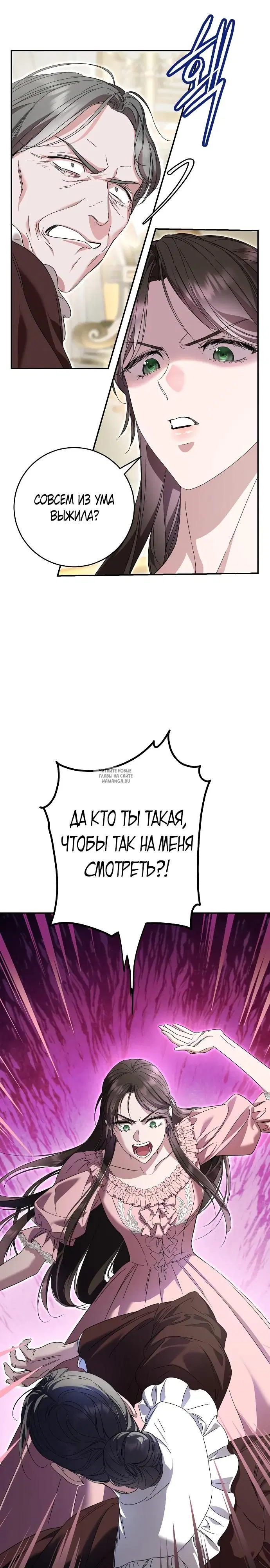 Page 29.000