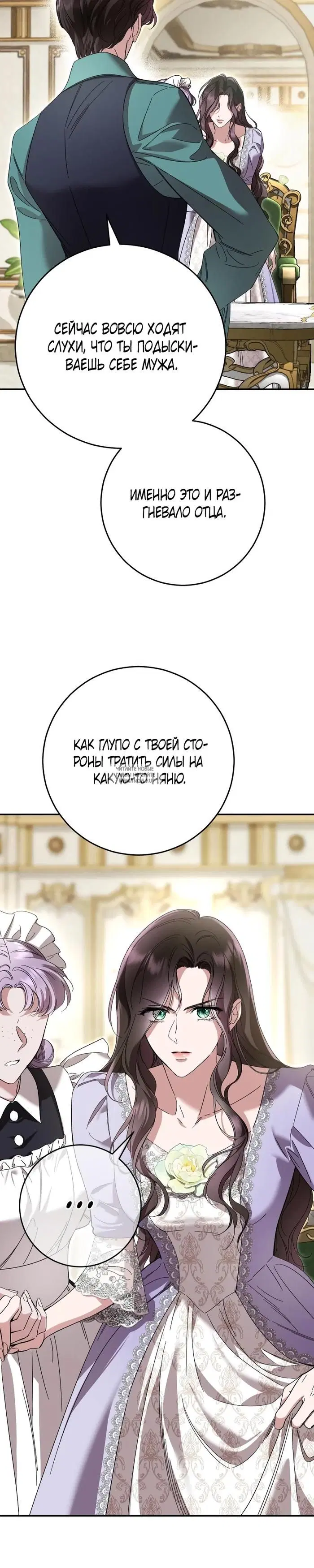 Page 29.000
