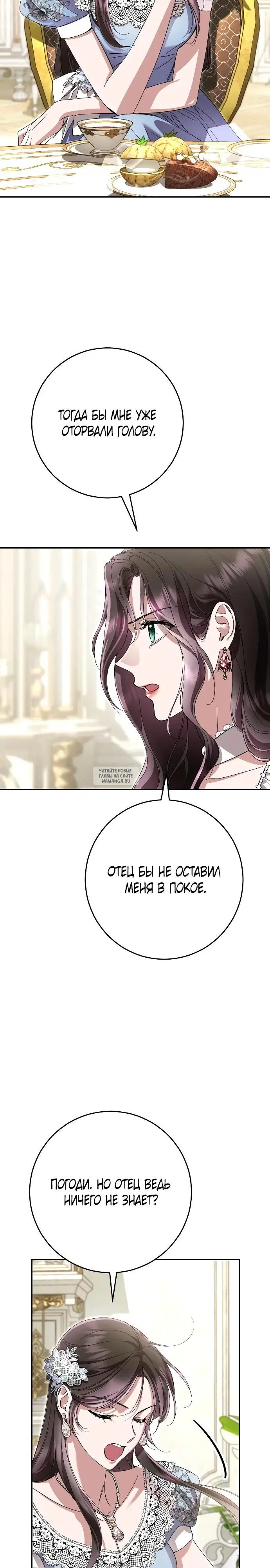 Page 29.000