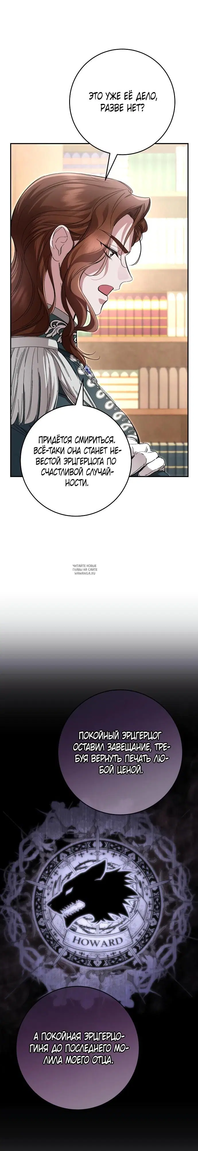 Page 29.000