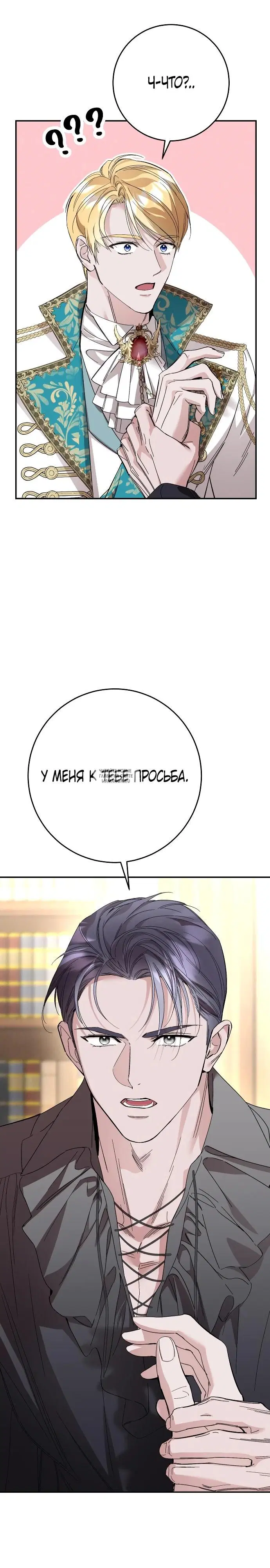 Page 20.000