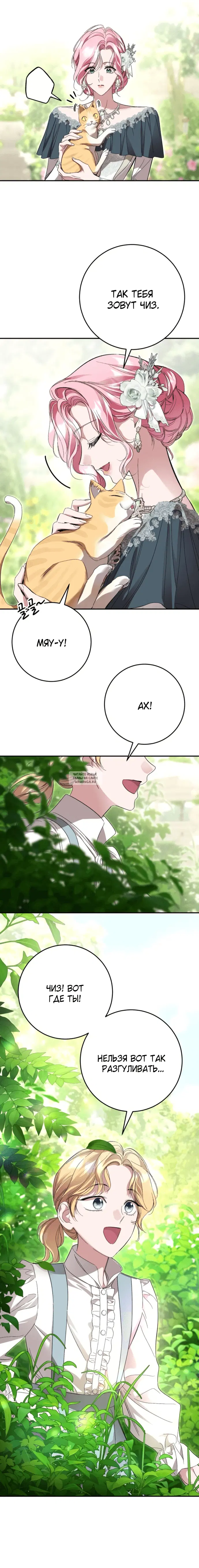 Page 20.000