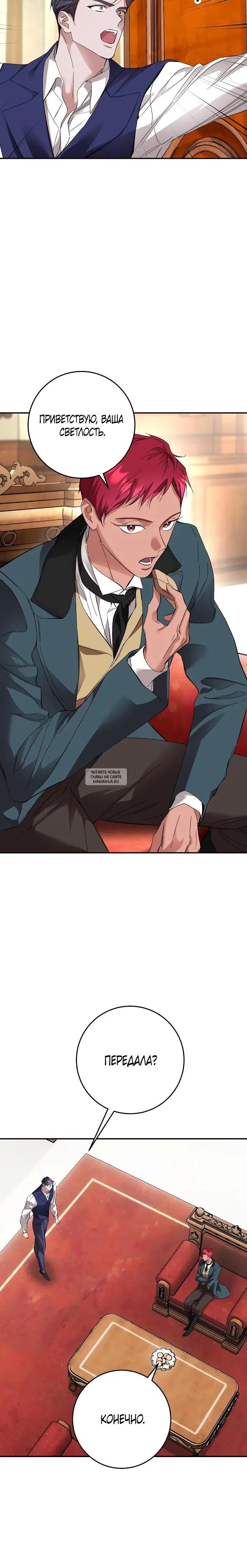 Page 21.000