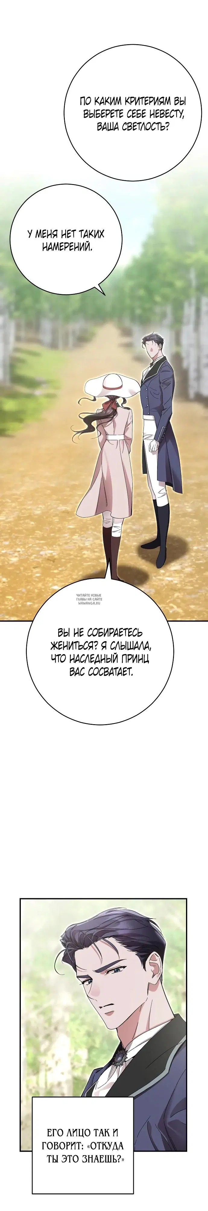 Page 21.000