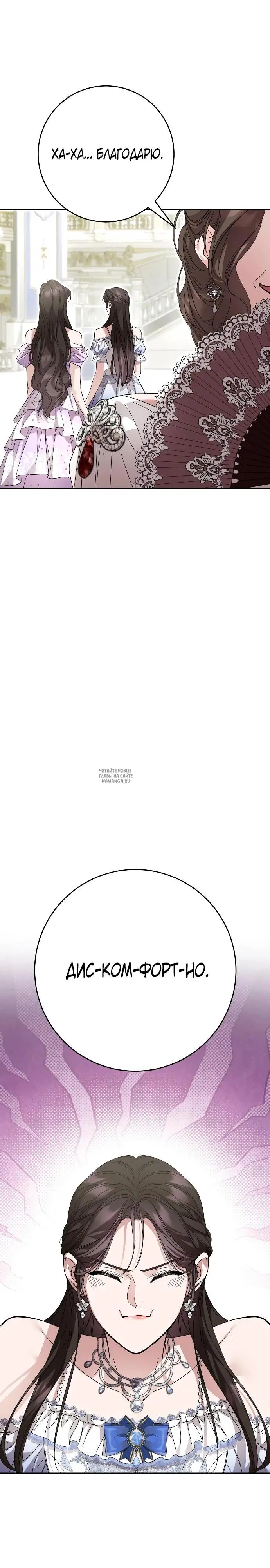 Page 23.000