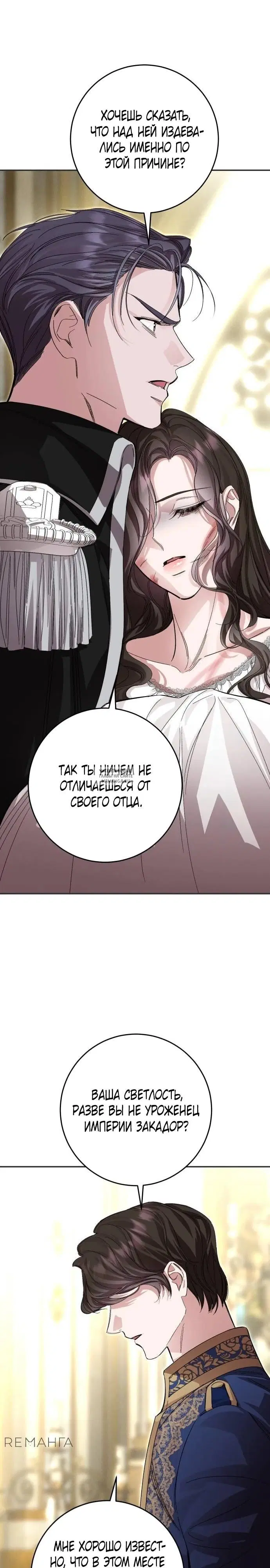 Page 23.000