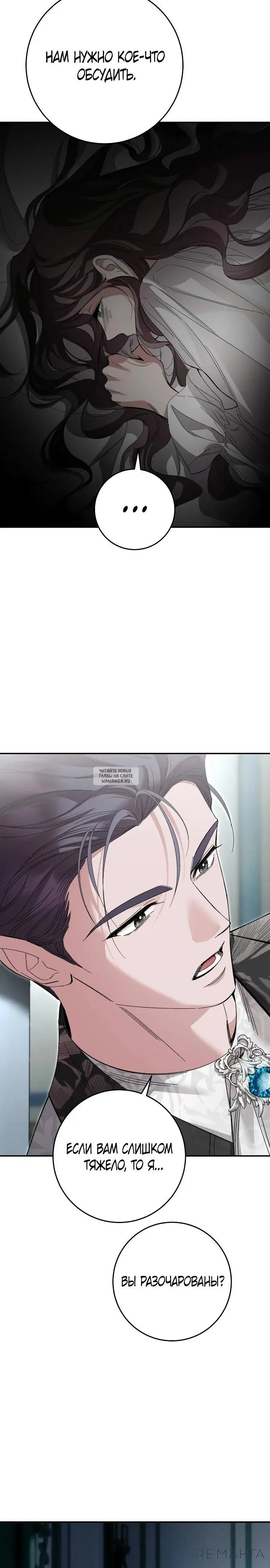 Page 23.000