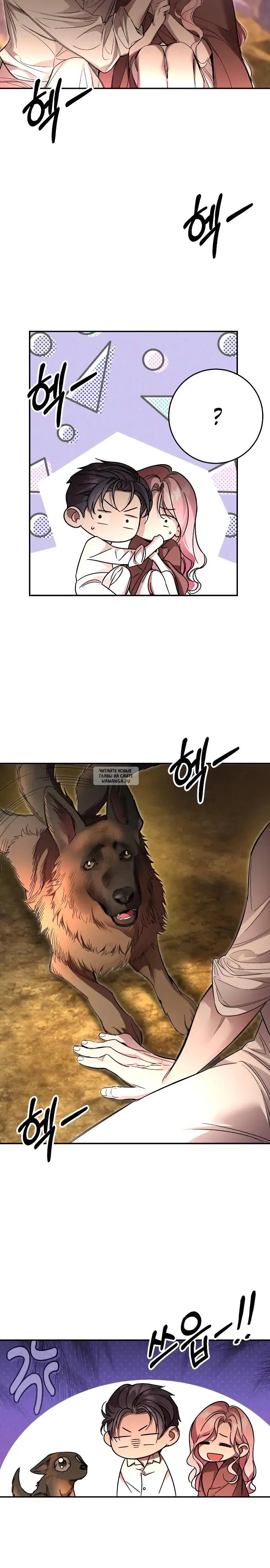 Page 23.000