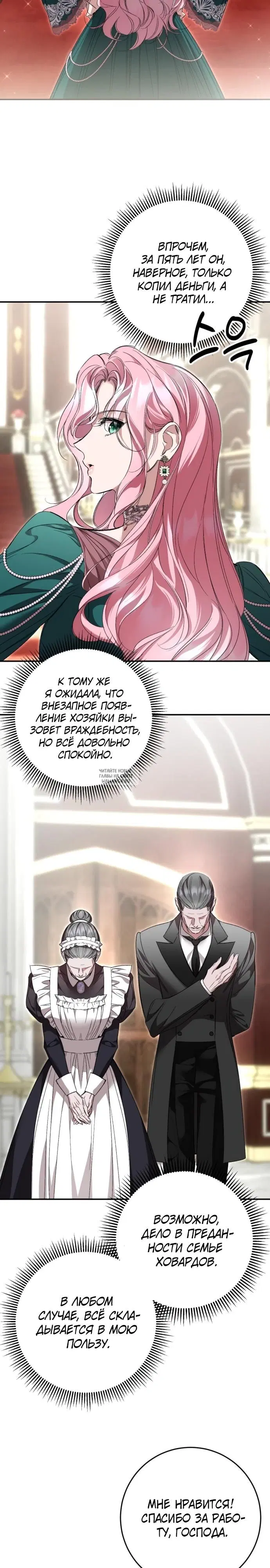 Page 23.000
