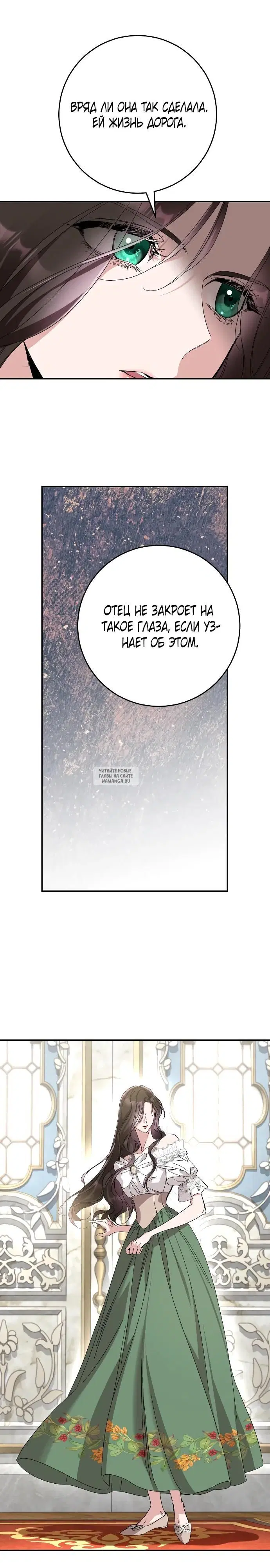 Page 23.000