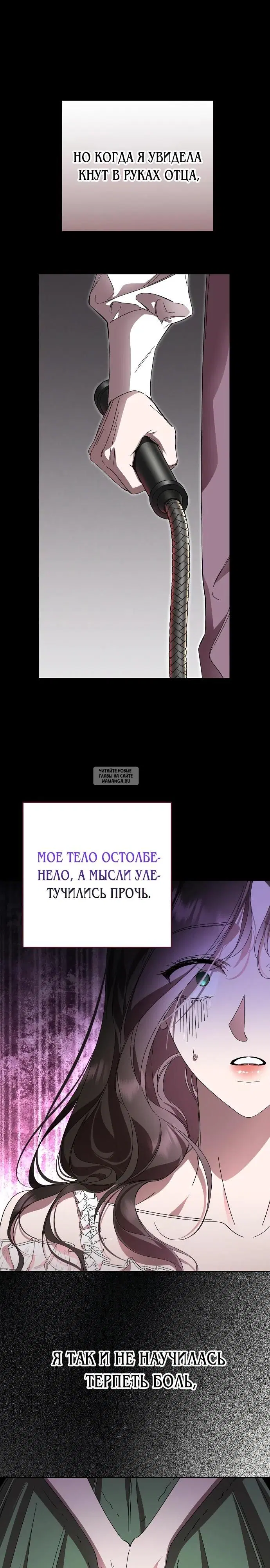 Page 23.000
