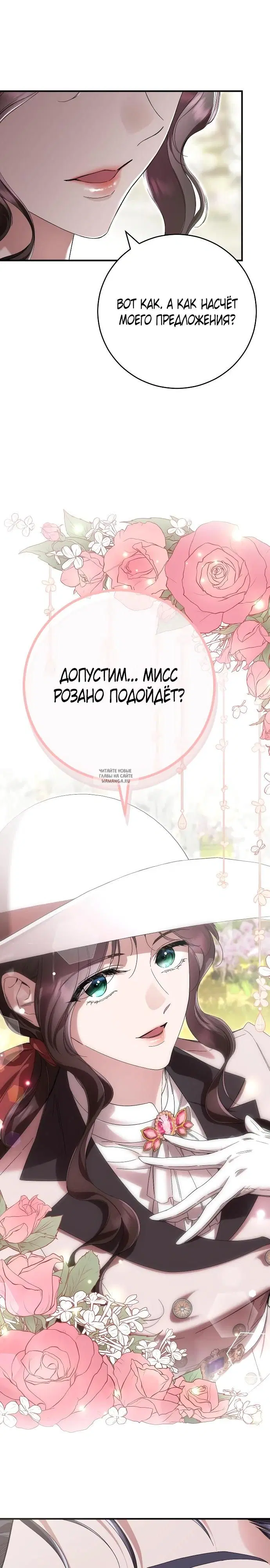 Page 23.000