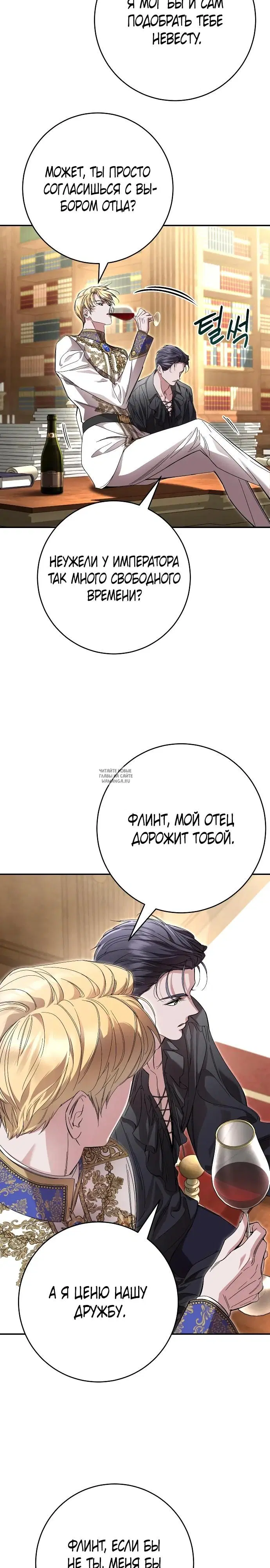 Page 23.000