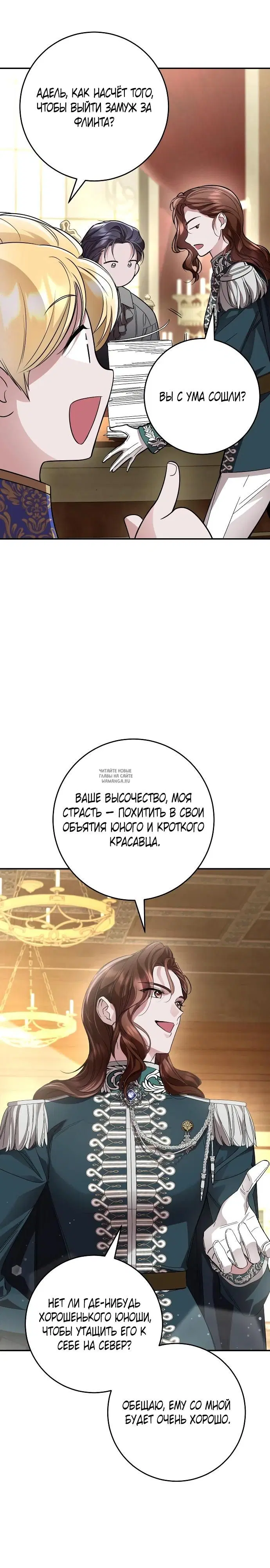 Page 23.000