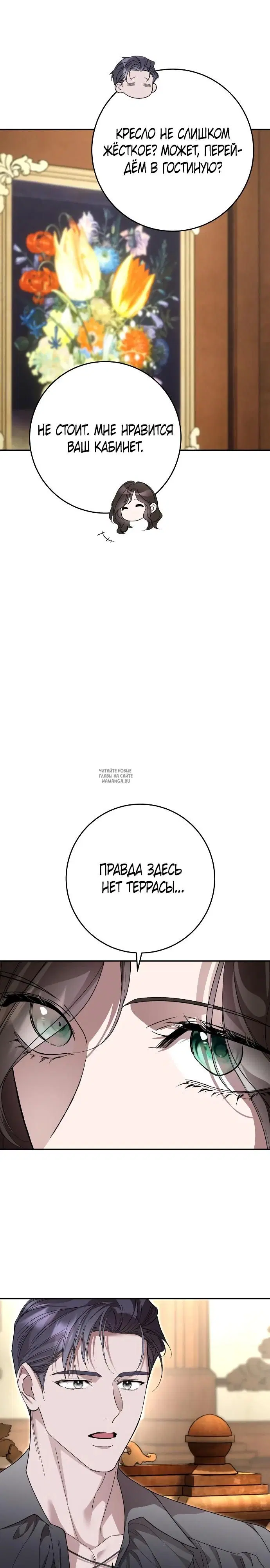 Page 35.000