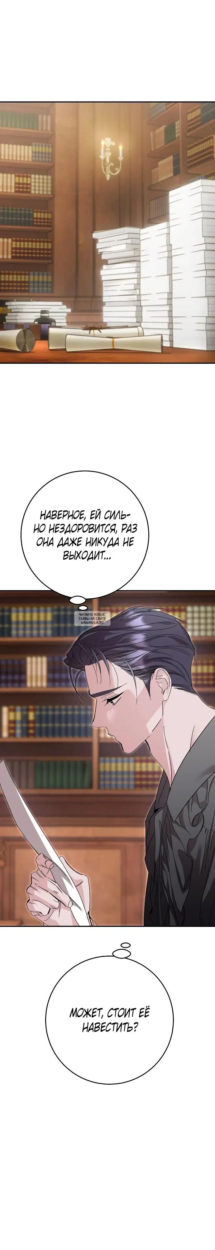 Page 30.000
