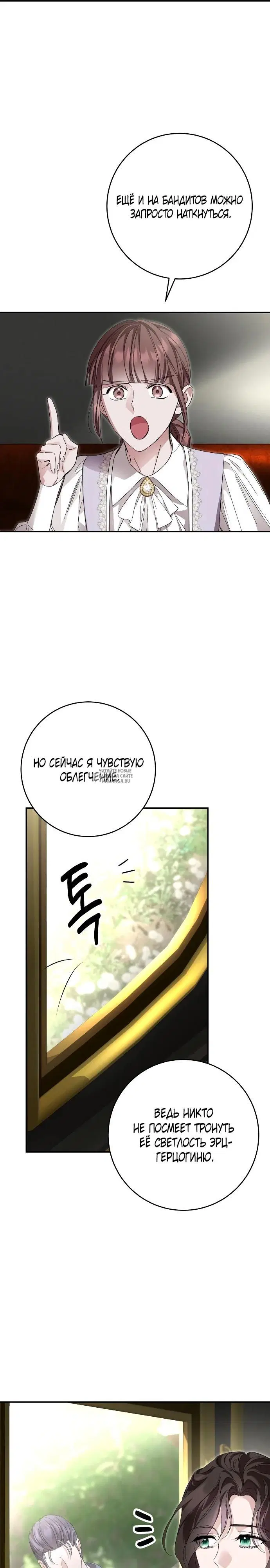 Page 30.000