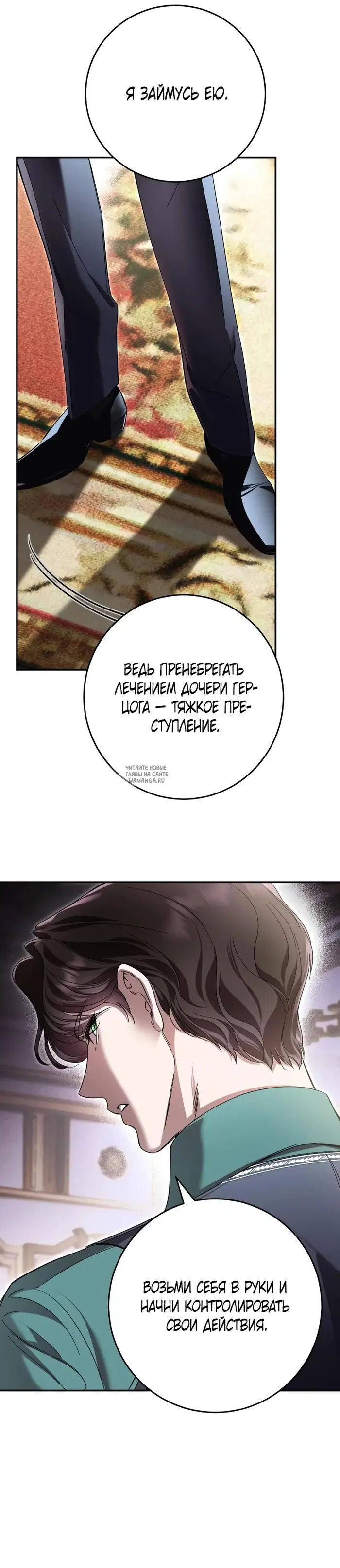 Page 30.000