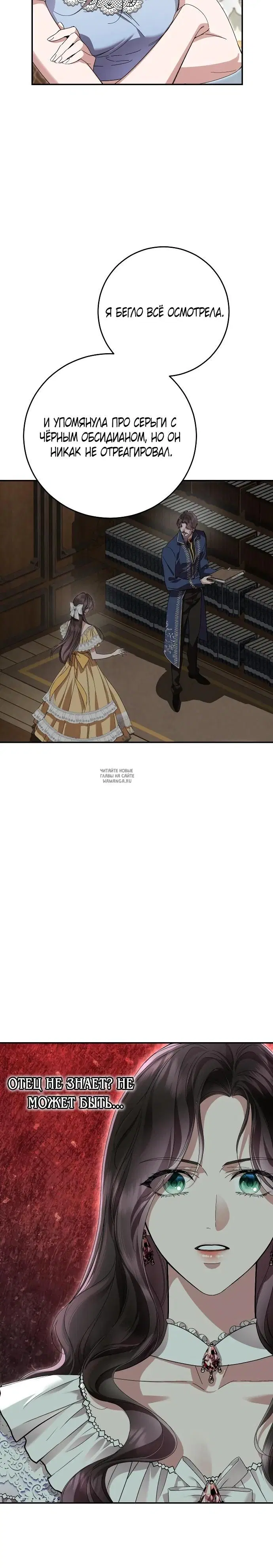 Page 30.000