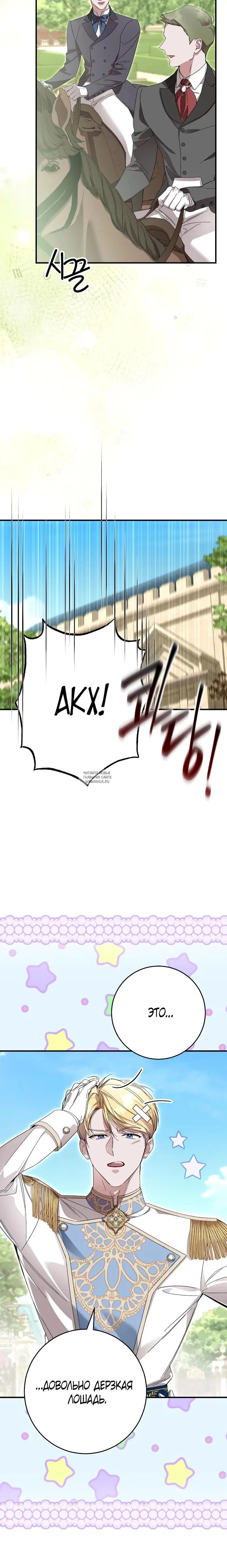Page 30.000