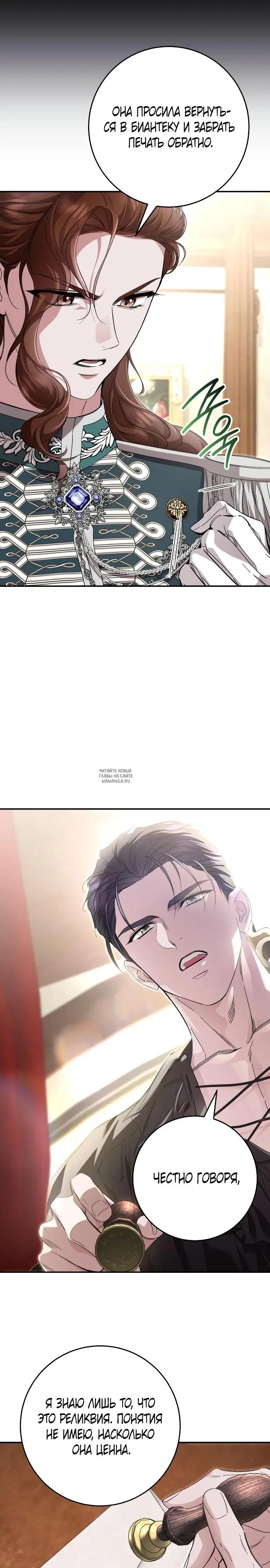 Page 30.000
