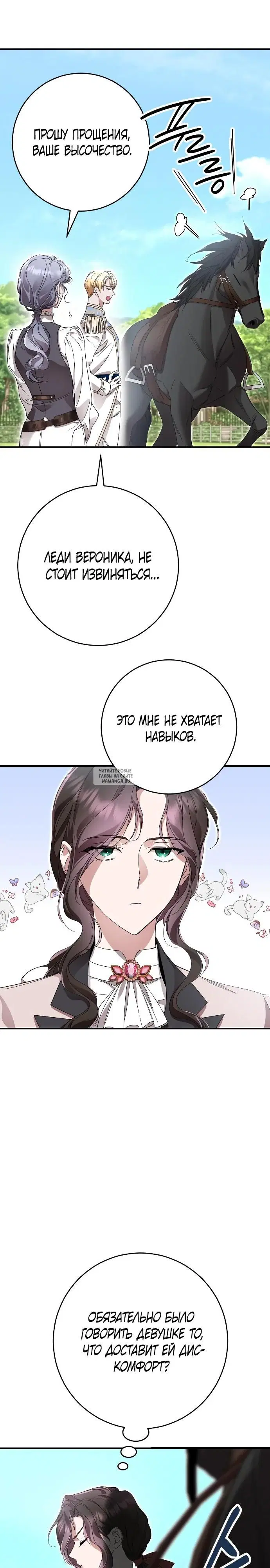 Page 31.000