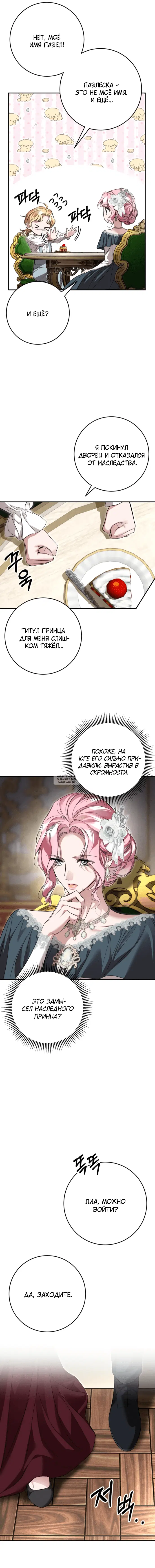 Page 3.000