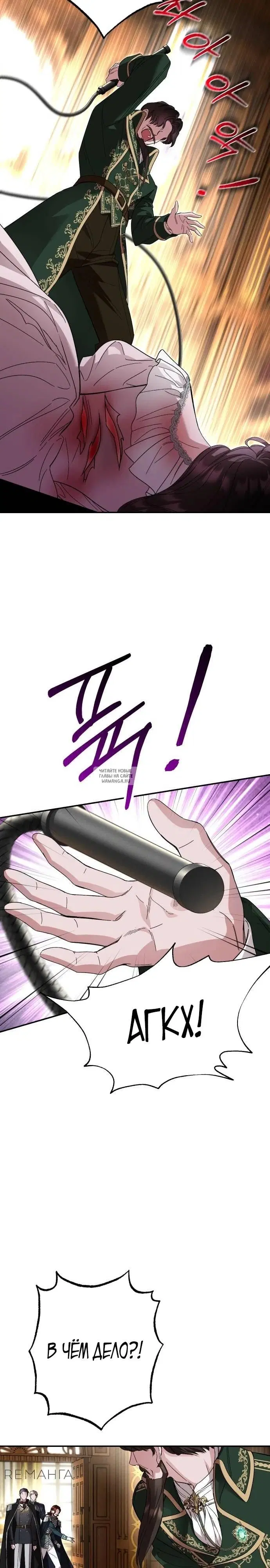 Page 32.000